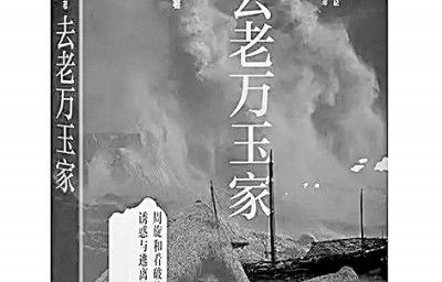 云深见朝阳——陈政阳的76集长篇短剧之旅