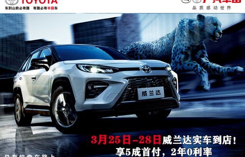 菏泽广汽丰田4s店电话号码(菏泽广汽丰田4s店电话号码)