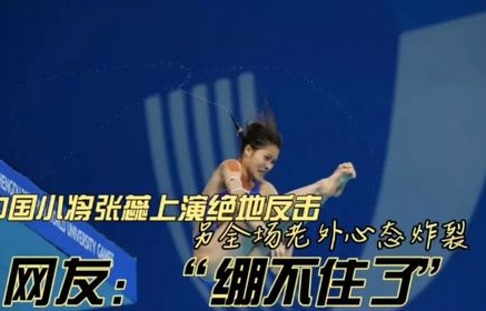 逆风翻盘，短剧之路上，我反手收购被裁员后的公司