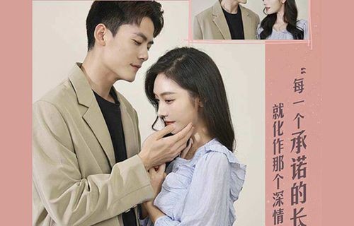 短剧天降总裁老公，浪漫与现实的交织