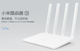 小米路由器官网首页（小米无线路由器官网）