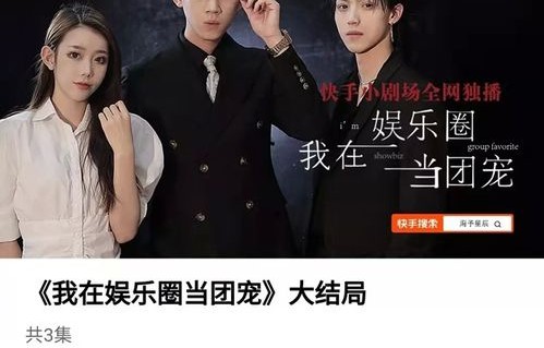 短剧奈何霸总求收养——83集的深情与执着