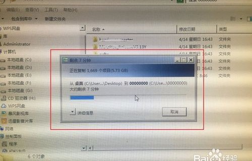 win7怎么进入安全模式启动(win7如何进安全模式)