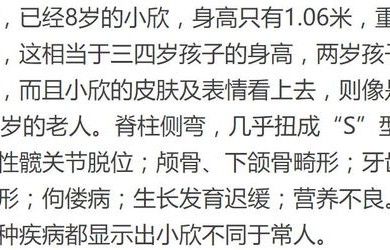 12岁女孩与73岁阿婆的座位争夺战，一场不文明行为的反思