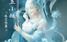 短剧医神下凡，神医秘录——99集的传奇之旅