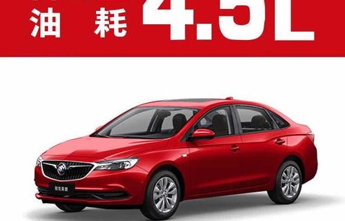 长沙别克4s店电话号码(长沙别克4s店售后电话号码)