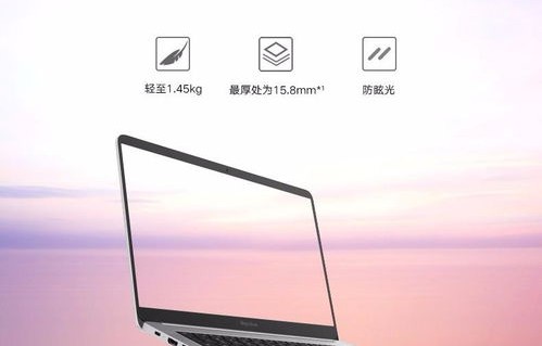 哪款笔记本电脑性能好(哪款笔记本电脑性价比比较高)