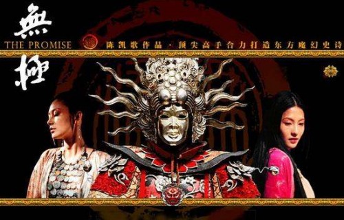 短剧耀世神凰，七十二集的传奇