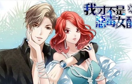 逆袭之路，短剧中的四个反派崽子与恶毒亲妈的百集故事