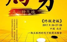 短剧商龙——七十九集的商业传奇