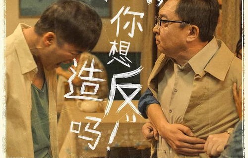 短剧之父爱篇，八十一集的温情与力量