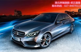奔驰汽车之家(奔驰e汽车之家)