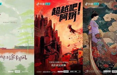 短剧繁花之崛起，90年代的辉煌篇章