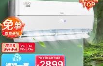 空调排名前十名品牌2022(日本空调排名前十名品牌)