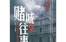 全球大佬欠我赊刀债——一部跨越91集的短剧传奇