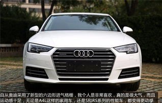奥迪a4l裸车价最低多少(2021奥迪a4l裸车价)