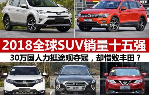 汽车销量排行榜最新(汽车销量排行榜)