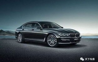 7系宝马(7系宝马2024款)