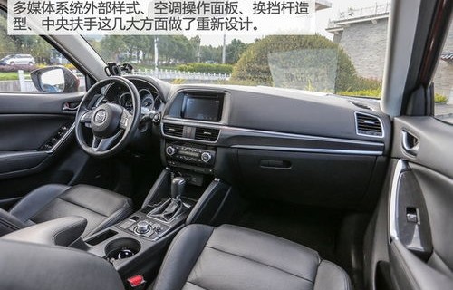 马自达cx5三大缺点(马自达cx5三大缺点是什么)