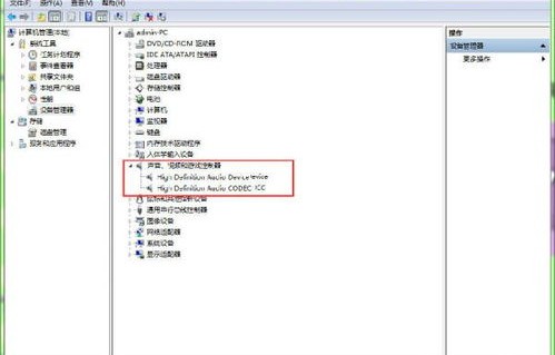 声卡驱动怎么修复（声卡驱动怎么修复出厂设置）