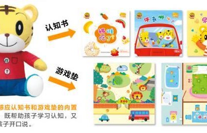 短剧萌宝来袭妈咪超难哄——79集的精彩世界