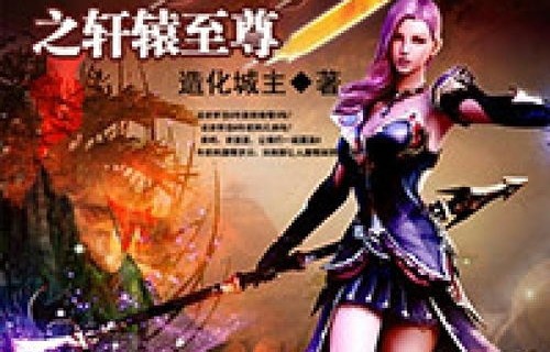 至尊冥皇，一部短剧的传奇