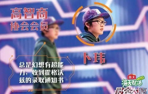 短剧逆袭，弹幕指引下的99集之旅