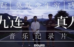 莫欺少年穷，一部60集短剧的青春奋斗篇章