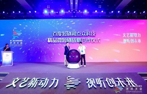 短剧之路，今夜白99的璀璨启航