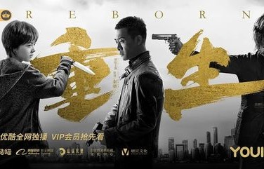 短剧重生，白捡百亿的逆袭人生