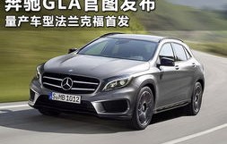 奔驰e300l新车报价2024(奔驰e300l新车报价2024白色)