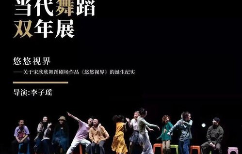 时光之舞，短剧我能让时间倒流的84集之旅