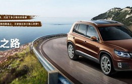 车网汽车报价(买车网汽车报价大全)