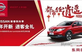 东风日产4s店电话号码(营口东风日产4s店电话号码)