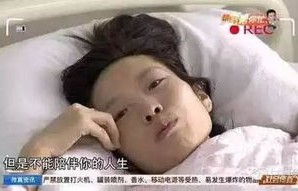 头皮之爱，22岁女子为救父亲无悔奉献