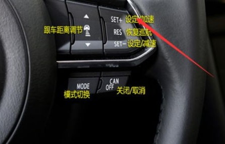 新款马自达3(新款马自达3保养灯怎么消除)