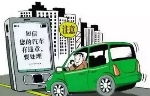 金华交通违章查询(金华交通违章查询电话)