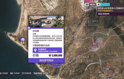 地平线5下载手机版(地平线5手游免费下载)