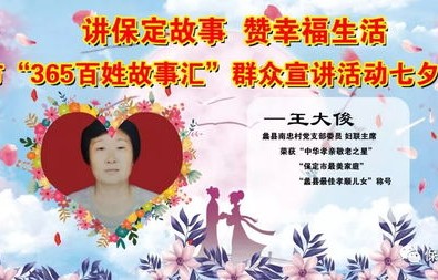 短剧家之才能，万事兴之篇章（共30集）