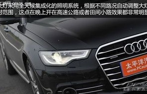 新款奥迪a6l(新款奥迪a6l自适应灯故障是怎么回事)