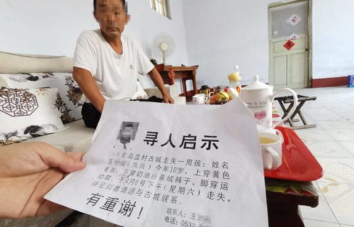 男子失踪18年后被拘黑窑厂？官方权威通报