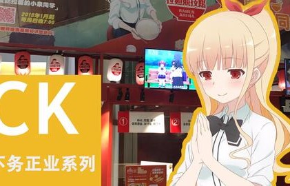 短剧我是神王爱吃鱼的奇幻之旅