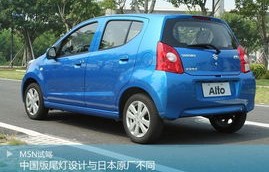 铃木奥拓(铃木奥拓10手动挡油耗)