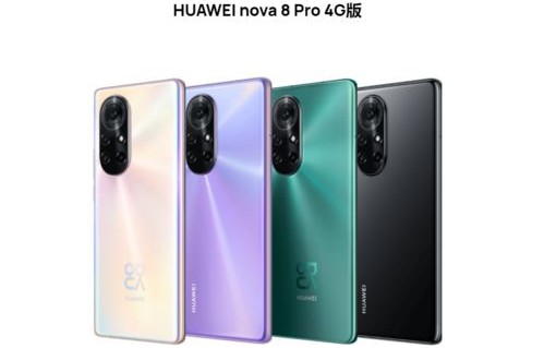 华为nova6上市时间及价格（华为nova6刚上市价格）