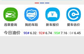 非本人车辆违章查询怎么查(输入车牌号一键查违章非本人)