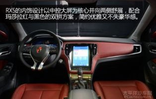 上汽荣威多少钱(16年的荣威rx5能卖多少钱)