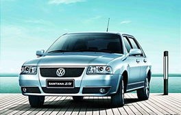 2023全新一代桑塔纳(2023全新一代桑塔纳志俊)