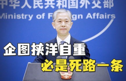 美商务部长言论分析，制裁中国芯片产业是否徒劳之举？