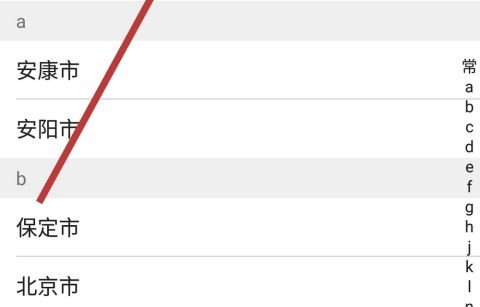 限号查询(限号查询今天)
