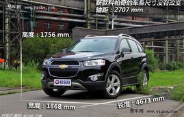 雪佛兰科帕奇油耗多少(雪弗兰科帕奇油耗)